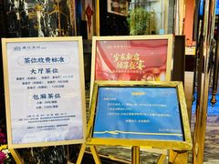 -顺德渔村·岭南一号