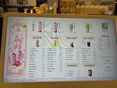 -LELECHA乐乐茶(王府井喜悦店)