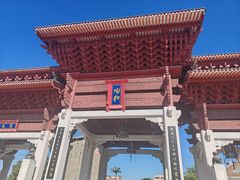 -均和墟历史街区-平和大押