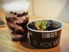 -自黑豆夫·臭豆腐夹馍(四海唐人街店)