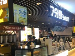 -7分甜(上海新天地广场店)