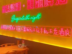 -龙头烤羊排•烤全羊•精酿扎啤(厦滘店)