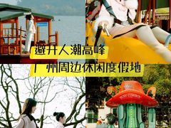 -宝晶宫旅游景区