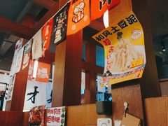 -二丁目食堂(铁西星摩尔店)