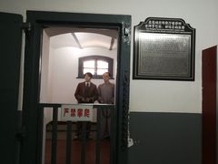 -青岛德国监狱旧址博物馆