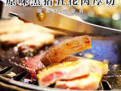原味黑猪五花肉厚切-玄希浪漫厨房·韩料烤肉(湖滨银泰in77店)