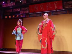 -盖碗儿梨园·变脸吐火·川剧(天府广场店)