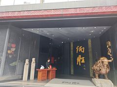 -炳胜品味(珠江新城店)