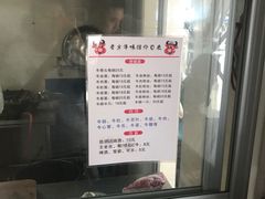 -老方牛味馆
