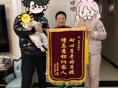-佳禾月嫂育儿嫂(拱墅店)