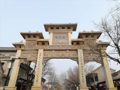 -青州古城