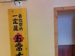 -杨厨的田园饭店(长城路店)