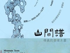 -青岛富力艾美酒店