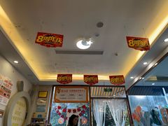 -蜜儿堂儿推·婴儿游泳·健康管理中心(青云台店)