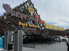 -北戴河碧螺塔海上酒吧公园