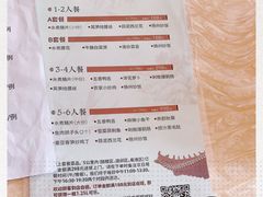 -新天厨酒家(二分店)