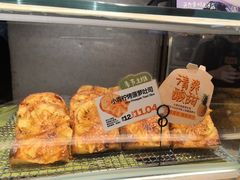 -方炉·天然食材面包店(青秀店)