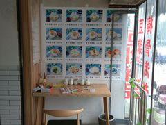 -晓友烧麦(光华村店)