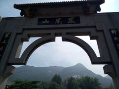 -丹东凤凰山景区