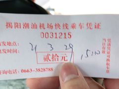 -华怡·金信酒店(潮州古城人民广场店)