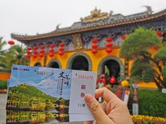 -海南文笔峰盘古文化旅游区
