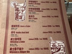 -火鬼 PYRO(五道口店)