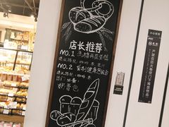-欧式面包坊(万象城店)