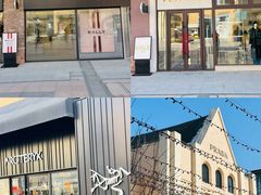 -王府井奥莱棋盘山小镇