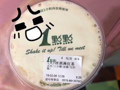 -1点点(温岭银泰店)
