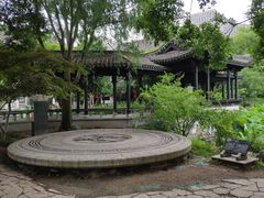 -高子水居