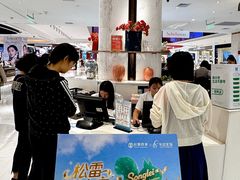 -松雷商业(南岗店)