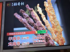 -北京稻香村(西单购物中心店)