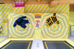 -反弹蹦床公园·亲子乐园·团建·派对(中庚漫游城店)