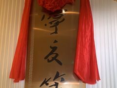 -宁夏国强手抓羊肉·清真菜(未央路凤三店)