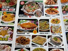 -台山第一家兴华黄鳝饭·黄鳝婆(开平店)