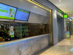 -丘大叔柠檬茶(来福士广场分店)