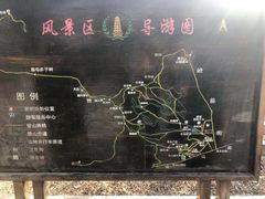 -高尔山公园