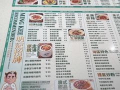 -西关明记肠粉·亚洲地标美食(北京路店)