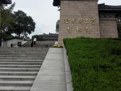-汉陵苑