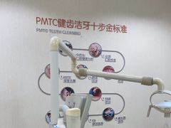 -泰康拜博口腔医院(江北总院)