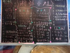 -湘鲜小灶·湖南土菜馆(龙华店)