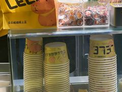 -乐乐姐超级土豆(荟聚店)