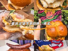 -龙湖重庆时代天街