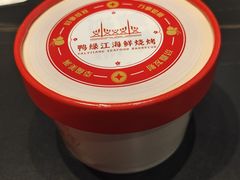 -鸭绿江海鲜烧烤大排档(杏林街店)