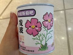 -上海第一八佰伴