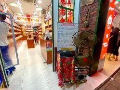 -你好童年(三坊七巷店)
