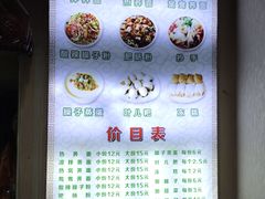 -崇州余荞面(落虹桥店)