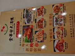-金华安大酒楼·老牌潮菜·粤式茶点(东方国际店)