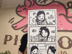 -PIGGYOO人生四格漫画店(朝外店)