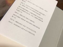 -凤凰徐州书城(淮海西路店)